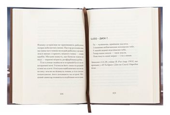 Бумажная книга «Китовий плин», автор Элизабет О'Коннор - фото №5 - миниатюра