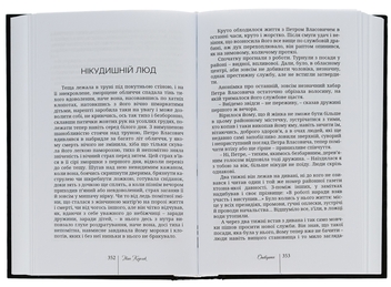 Бумажная книга «Оксамит Нездавнених Літ. Оповідання. Нариси. Роман О. А. (Олександр Архипенко) (незакінчений)», автор Иван Корсак - фото №6 - миниатюра