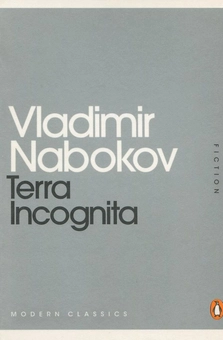 Паперова «Terra Incognita», автора Володимир Набоков– фото №1