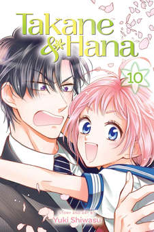 Бумажная книга «Takane & Hana. Volume 10», автор Юки Сивасу - фото №1 - миниатюра