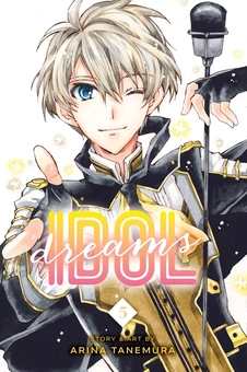 Бумажная книга «Idol Dreams. Volume 5», автор Арина Танэмура - фото №1 - миниатюра