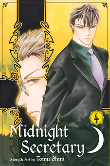 Паперова книга «Midnight Secretary. Volume 4», автор Тому Омі - фото №1 - мініатюра