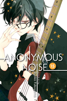 Бумажная книга «Anonymous Noise. Volume 15», автор Реко Фукуяма - фото №1 - миниатюра