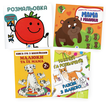 Бумажная книга «Збірка 11. Разом (комплект з 4-х книг)» - фото №1 - миниатюра