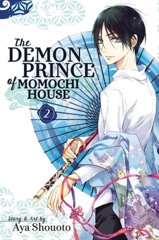 Бумажная книга «The Demon Prince of Momochi House. Volume 2», автор Ая Сеото - фото №1 - миниатюра