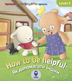 Бумажная книга «Англійська з Бреді. Level 3 (комплект з 5 книг)», автор Кэтрин Гогбен - фото №3 - миниатюра