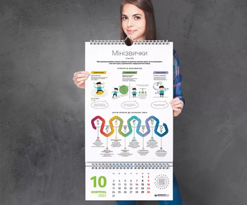 Бумажная книга «Розумний настінний календар на 2022 рік «12 soft skills 21 століття»» - фото №10 - миниатюра