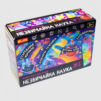  «Набір для дослідів Ranok Creative Незвичайна наука №3 (10114157У)», бренда Ranok-Creative - фото №10 - миниатюра