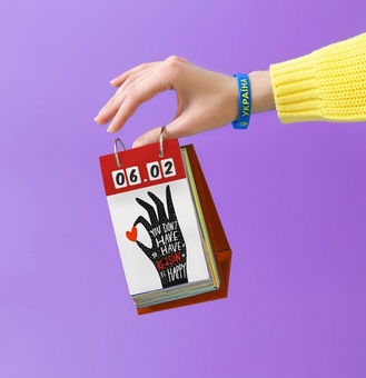  «Настільний англійський календар Gifty 2024 Upgrade (AA-0143742)», brand Gifty / Gifty /  - фото №10 - миниатюра