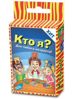 «Настольная игра Dream Makers Кто я? (1610_UA)», бренда Dream Makers - фото №2 - миниатюра