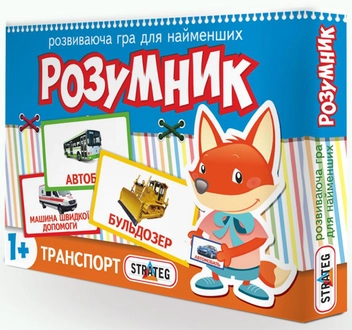  «Игра Strateg Маленький розумник Транспорт (393)», бренда Strateg - фото №1 - миниатюра