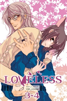 Бумажная книга «Loveless. 2-in-1 Edition. Volume 2», автор Юн Кога - фото №1 - миниатюра