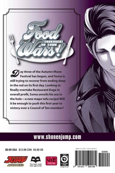 Бумажная книга «Food Wars! Shokugeki no Soma. Volume 16», авторов Юто Цукуда, Юки Морисаки - фото №2 - миниатюра