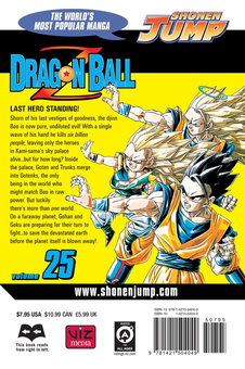 Бумажная книга «Dragon Ball Z. Volume 25», автор Акира Торияма - фото №2 - миниатюра