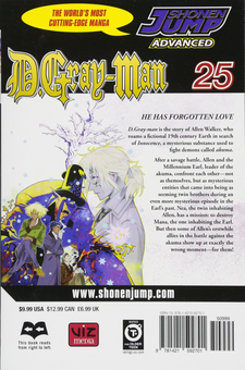 Паперова книга «D.Gray-man. Volume 25», автор Кацура Хосіно - фото №2 - мініатюра
