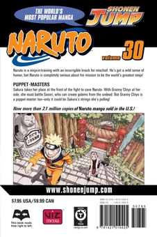 Бумажная книга «Naruto. Volume 30», автор Масаси Кисимото - фото №2 - миниатюра