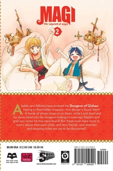 Паперова книга «Magi. Volume 2», автор Шінобу Отака - фото №2 - мініатюра