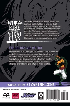 Бумажная книга «Nura. Rise of the Yokai Clan. Volume 18», автор Хироси Сиибаси - фото №2 - миниатюра