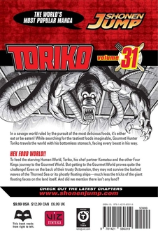 Бумажная книга «Toriko. Volume 31», автор Мицутоси Симабукуро - фото №2 - миниатюра