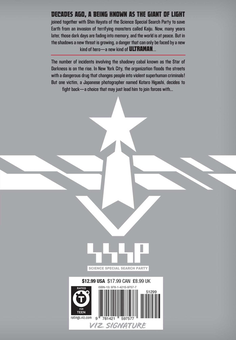 Бумажная книга «Ultraman. Volume 9», автор Эйити Симидзу - фото №2 - миниатюра