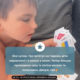  «Настільна гра Memo Games Гра Про Країни», бренда Memo Games - фото №10 - миниатюра