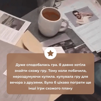  «Настільна гра Memo Games Нерозкриті справи», бренда Memo Games - фото №10 - миниатюра