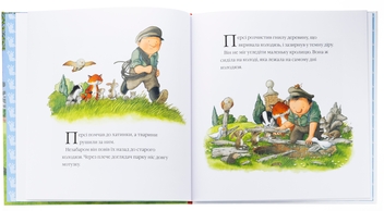 Бумажная книга «Історії парку Персі. Рятівний загін», автор Ник Баттерворт - фото №6 - миниатюра