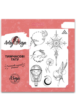  «Тимчасове тату Arley Sign Feel free to travel (1117-1)», бренда Arley Sign - фото №1 - миниатюра