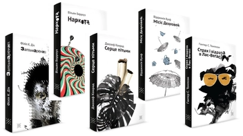 Бумажная книга «Наркота», автор Уильям С. Берроуз - фото №2 - миниатюра
