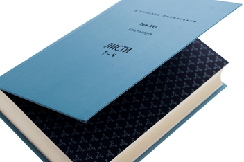 Бумажная книга «В’ячеслав Липинський. Спадщина. Епістолярій. Том XVI. Листи Т — Ч», автор Вячеслав Липинский - фото №4 - миниатюра