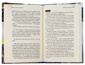 Бумажная книга «Я, Фокс та окупація. Щоденник херсонця», автор Александр Меньшов - фото №5 - миниатюра