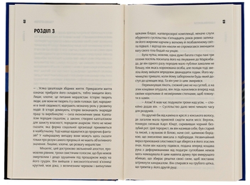 Бумажная книга «Таємний агент. Звичайна оповідь. Том 1», автор Джозеф Конрад - фото №6 - миниатюра