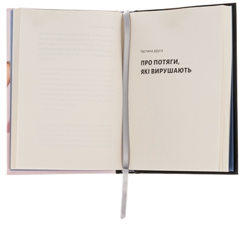 Паперова книга «Спогади неврівноваженого молодика», автор Фредерік Бегбедер - фото №5 - мініатюра