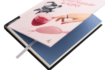 Паперова книга «Спогади неврівноваженого молодика», автор Фредерік Бегбедер - фото №4 - мініатюра