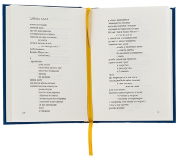 Бумажная книга «Князь Роси», автор Тарас Мельничук - фото №5 - миниатюра