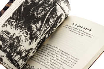 Бумажная книга «Прес, чорнило, три гармати. Пригоди славного мандрівного друкаря Івана Федоровича», автор Петр Яценко - фото №5 - миниатюра