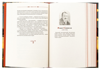 Бумажная книга «Жінка зі сну. Антологія англійських готичних оповідань» - фото №5 - миниатюра
