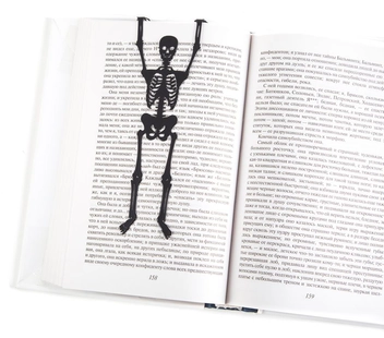 «Закладка для книг Atelier Article Скелет в моей книге (1619225051206)», бренда Atelier Article - фото №1 - миниатюра