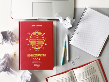 Бумажная книга «Книги Дениса Каплунова (комплект із 2 книг)», автор Денис Каплунов - фото №8 - миниатюра