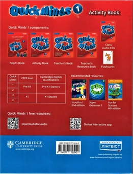 Паперова книга «Quick Minds 1. Activity Book» - фото №2 - мініатюра