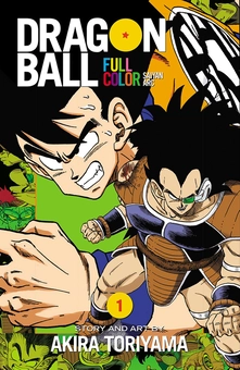 Бумажная книга «Dragon Ball Full Color. Saiyan Arc. Volume 1», автор Акира Торияма - фото №1 - миниатюра