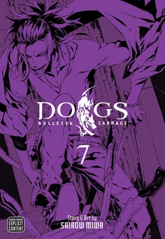 Паперова книга «Dogs. Volume 7», автор Сіро Міва - фото №1 - мініатюра