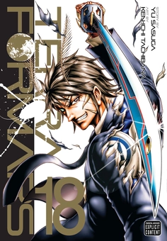 Паперова книга «Terra Formars. Volume 18», автор Ю Сасуга - фото №1 - мініатюра