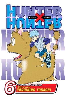 Бумажная книга «Hunter x Hunter. Volume 6», автор Ёсихиро Тогаси - фото №2 - миниатюра