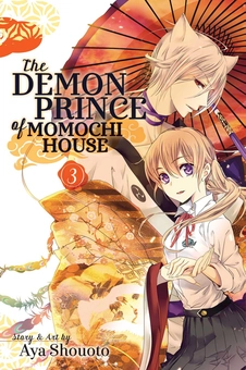 Бумажная книга «The Demon Prince of Momochi House. Volume 3», автор Ая Сеото - фото №1 - миниатюра