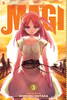 Паперова книга «Magi. Volume 3», автор Шінобу Отака - фото №2 - мініатюра