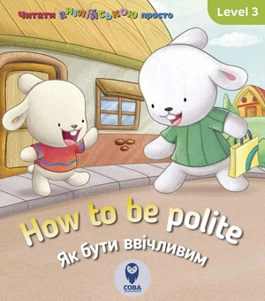 Бумажная книга «Англійська з Бреді. Level 3 (комплект з 5 книг)», автор Кэтрин Гогбен - фото №2 - миниатюра