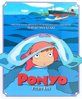 Паперова книга «Ponyo Picture Book», автор Хаяо Міядзакі - фото №1 - мініатюра
