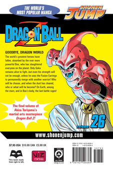 Бумажная книга «Dragon Ball Z. Volume 26», автор Акира Торияма - фото №2 - миниатюра