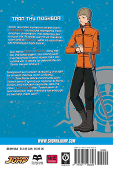 Паперова книга «World Trigger. Volume 16», автор Дайсуке Ашіхара - фото №2 - мініатюра